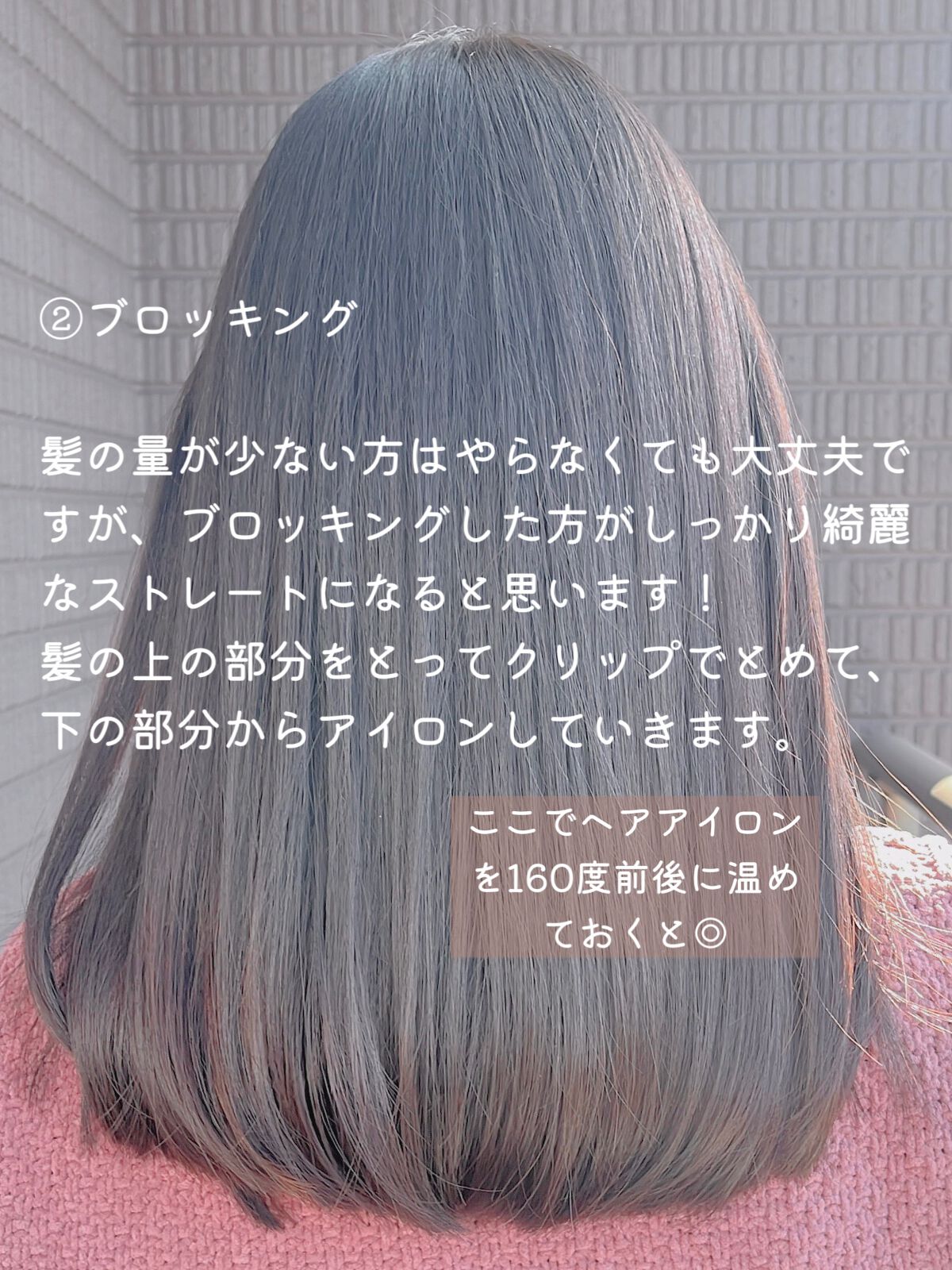 手ぐしが通せるケープ まとまりスタイル用 無香料/ケープ/ヘアスプレーを使ったクチコミ（3枚目）