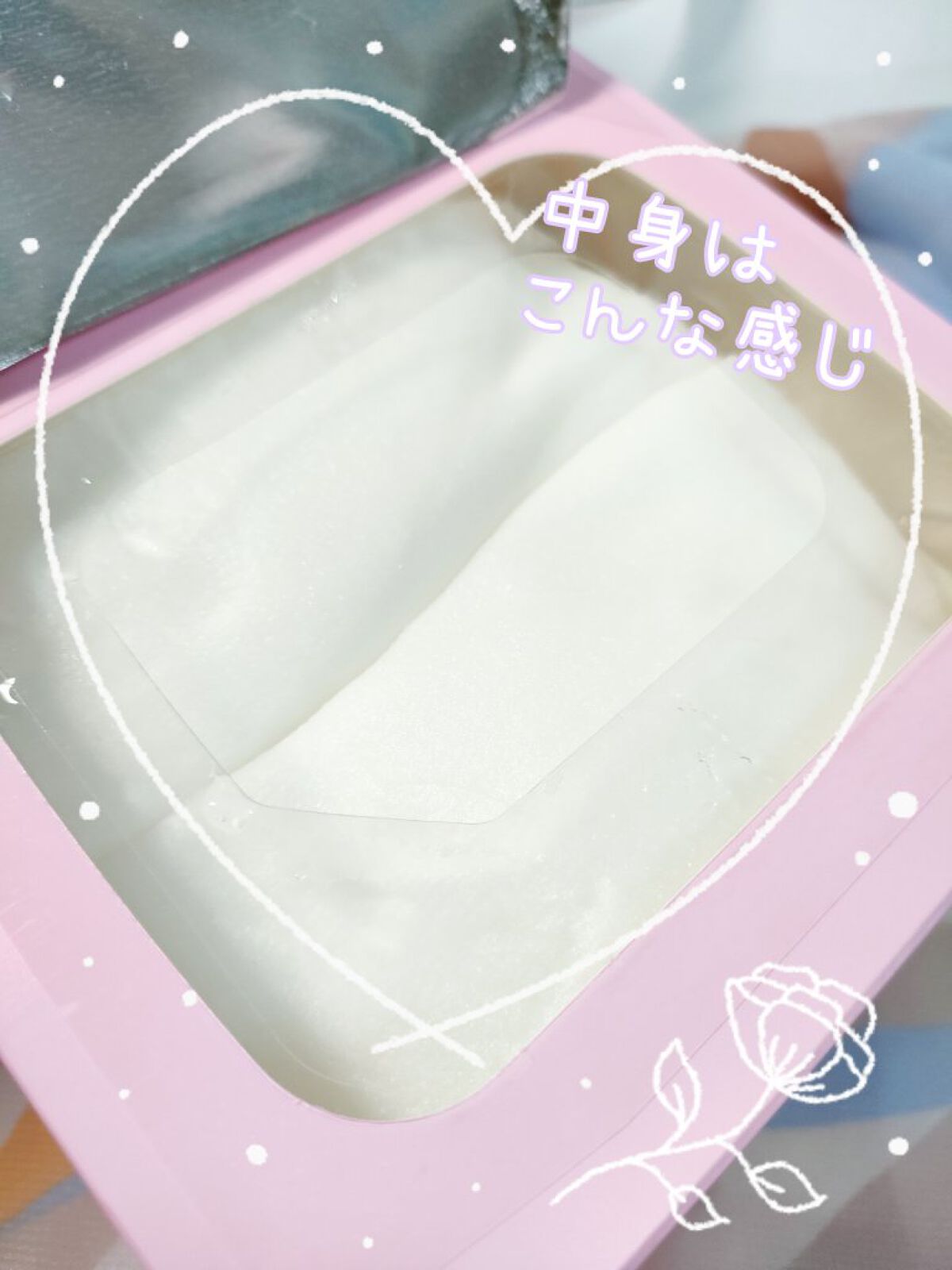 ルルルンピュア エブリーズ/ルルルン/シートマスク・パックを使ったクチコミ（2枚目）