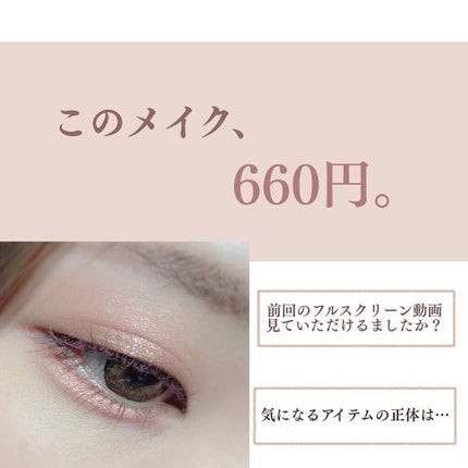 ジューシーピュアアイズ/キャンメイク/アイシャドウパレットを使ったクチコミ(1枚目)
