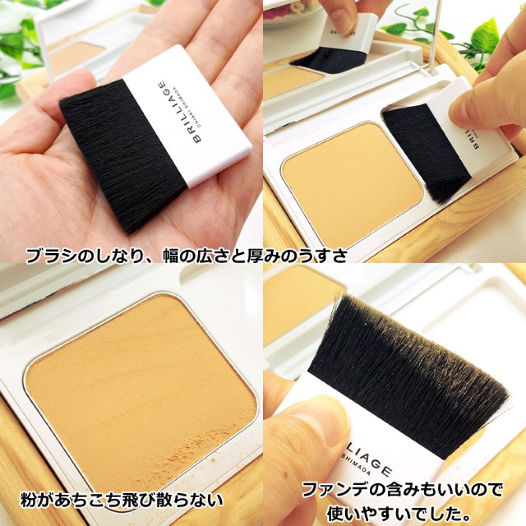 パウダリーファンデーション ソフトシャイニー/ブリリアージュ/パウダーファンデーションを使ったクチコミ(3枚目)