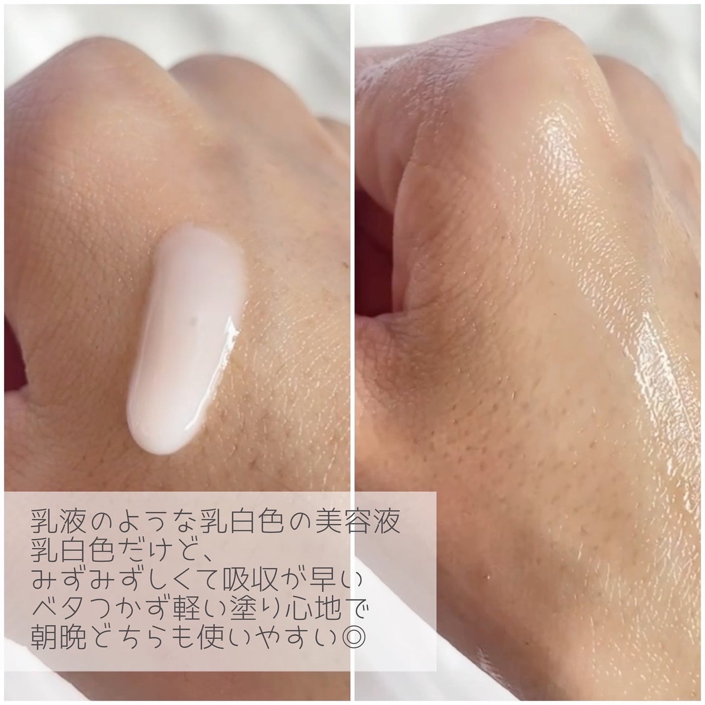 サミュ ガラクトポア セラム/SAM'U/美容液を使ったクチコミ(3枚目)