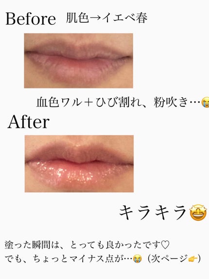 ケイト リップモンスター/KATE/口紅を使ったクチコミ(2枚目)