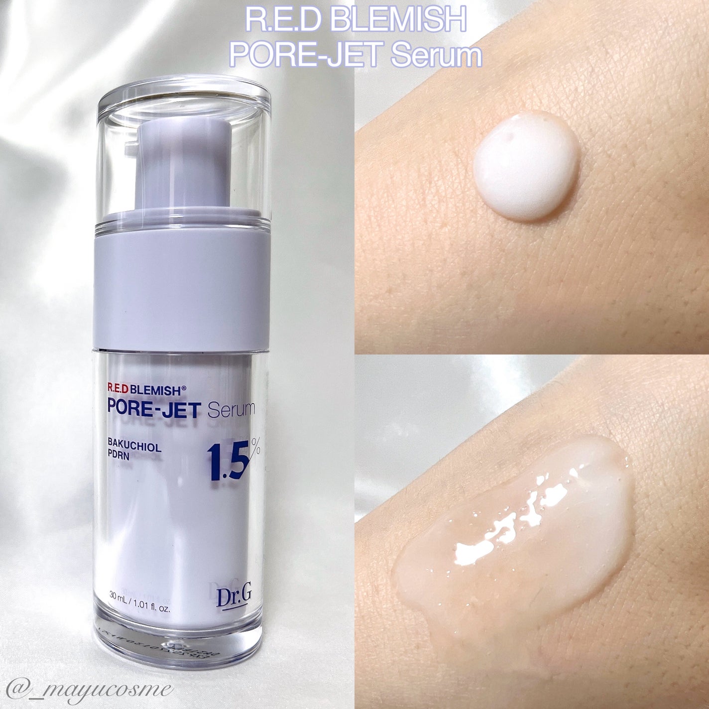 バクチオールポアジェットセラム/Dr.G/美容液を使ったクチコミ(2枚目)