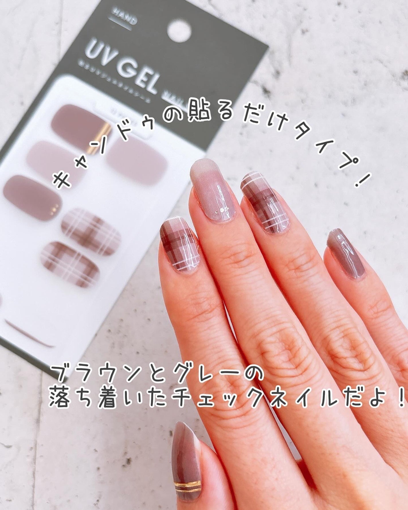 貼るジェルネイル/セリア/ネイルシールを使ったクチコミ(3枚目)