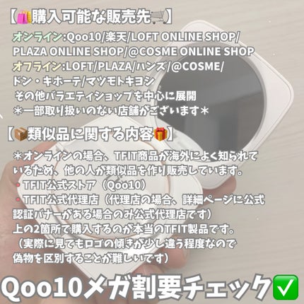 レイヤリングフィットカバークッションEX/TFIT/クッションファンデーションを使ったクチコミ(6枚目)