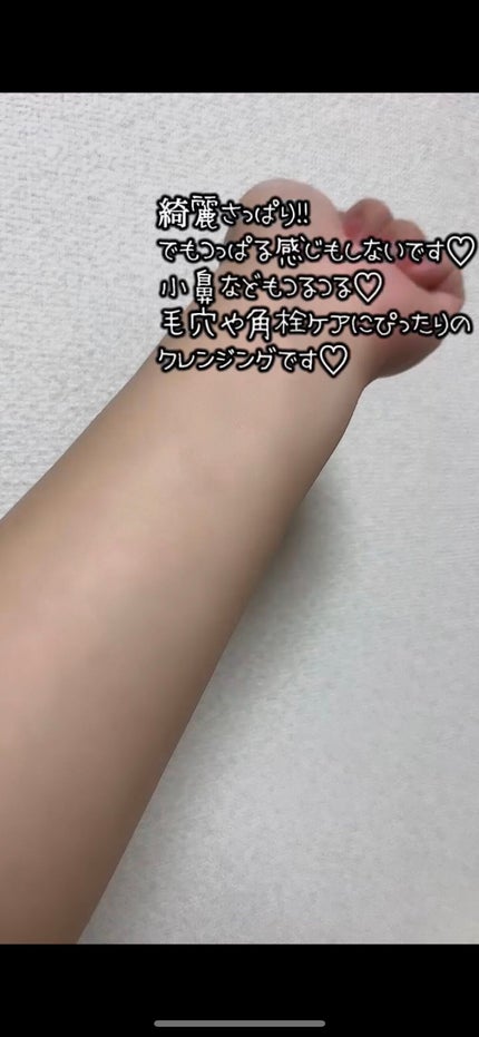 マイルドクレンジング オイル〈ブラック&スムース〉/ファンケル/オイルクレンジングを使ったクチコミ(5枚目)