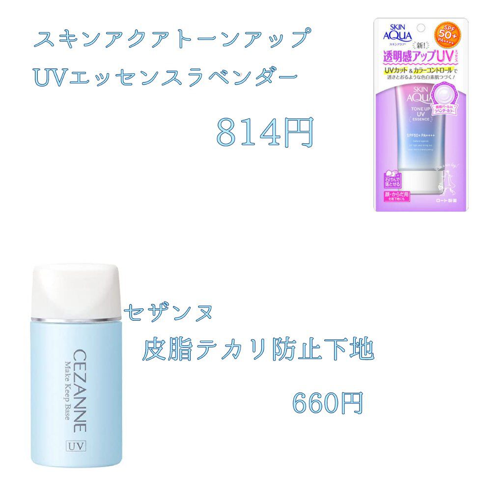 ラスティンググロスリップ/CEZANNE/口紅を使ったクチコミ（2枚目）