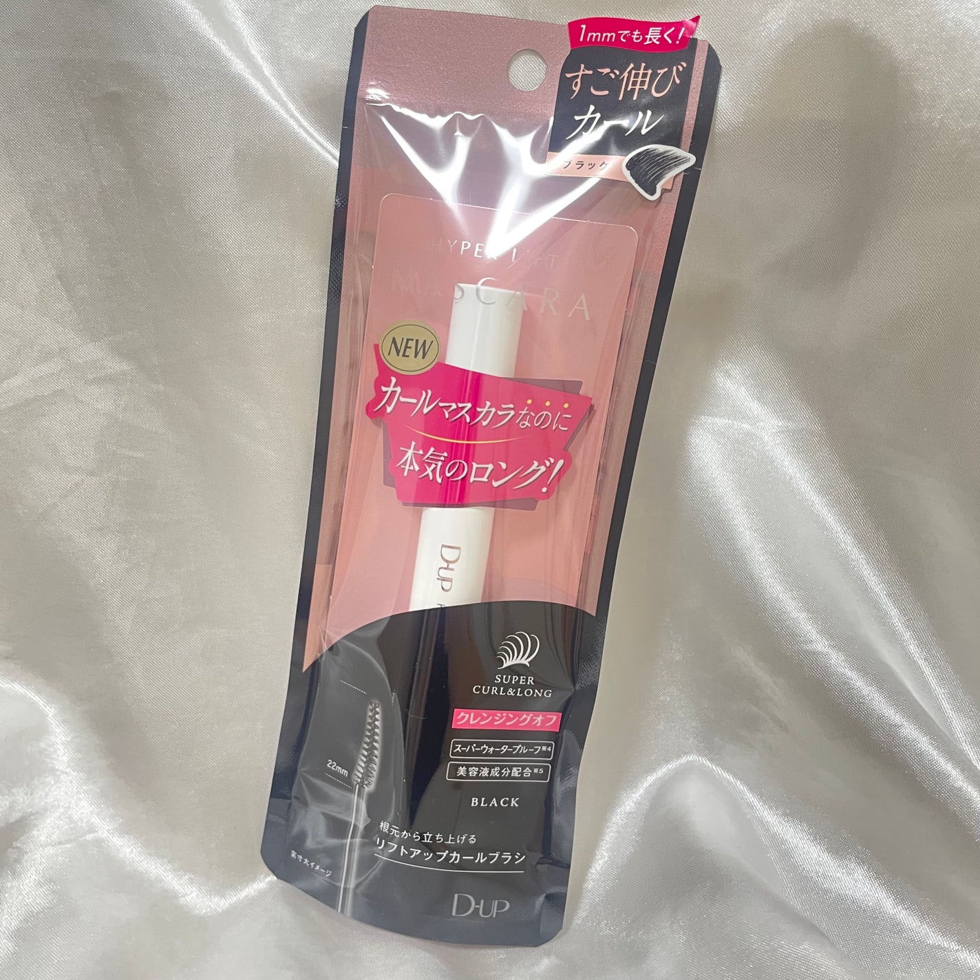 ハイパーリフトマスカラ/D-UP/マスカラを使ったクチコミ(1枚目)