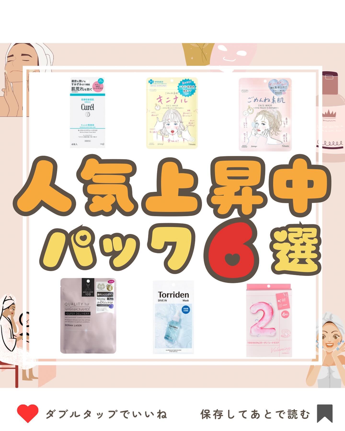 ごめんね素肌マスク ほんまごめんな素肌マスク/クリアターン/シートマスク・パックを使ったクチコミ（1枚目）