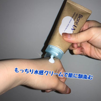 ããªã¬UV ã¢ã¯ã¢ãªãã ãŠã©ãŒã¿ãªãŒããŒã«ãã¯ãªãŒã ïŒæ°Žèèšæ¶UVïŒ/ããªã¬/æ¥çŒãæ¢ãã¯ãªãŒã ã䜿ã£ãã¯ãã³ãïŒ2æç®ïŒ