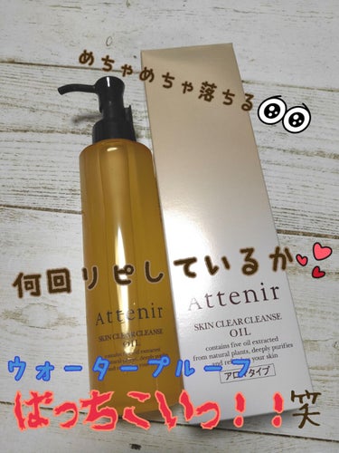 皆様こんにちは😄  ぱぁこです🤗

気が付けばもうすぐ８月ですね😵😵
今年の上半期、自分はいったい何をしてたのか分からないくらいに、気が付けば終わってました😂😂😂😂😂



さて、今回は
私が大好きなク