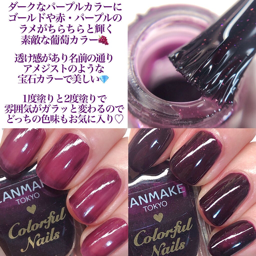 カラフルネイルズ/キャンメイク/マニキュアを使ったクチコミ(3枚目)