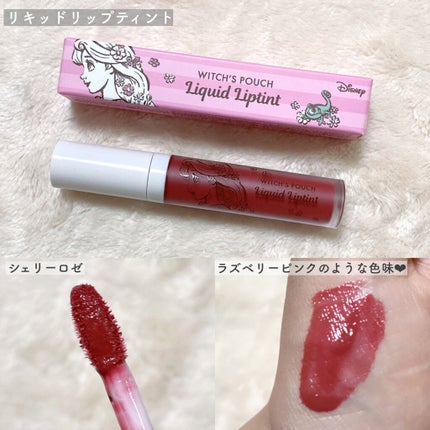 CF アイシャドウ/Witch's Pouch/アイシャドウパレットを使ったクチコミ(6枚目)