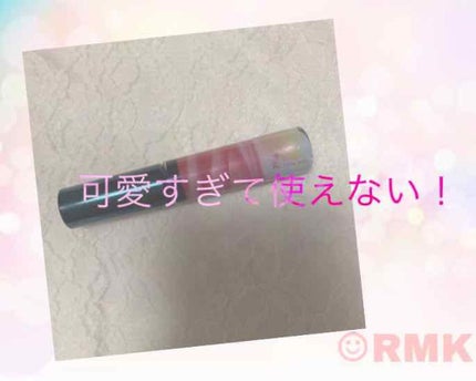 ミッドナイトフラワー リップグロス/RMK/リップグロスを使ったクチコミ(1枚目)