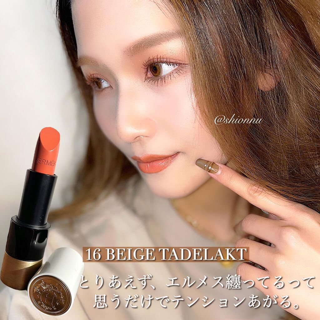 〈ルージュ・エルメス〉 ルージュ ア レーヴル サティネ/エルメス/口紅を使ったクチコミ(3枚目)