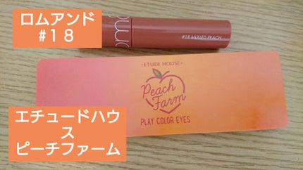 クリームチーク/キャンメイク/ジェル・クリームチークを使ったクチコミ(3枚目)