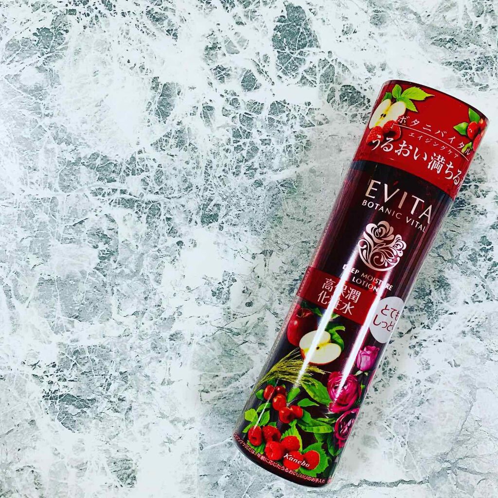 ボタニバイタル ディープモイスチャー ローション II/エビータ/化粧水を使ったクチコミ(1枚目)