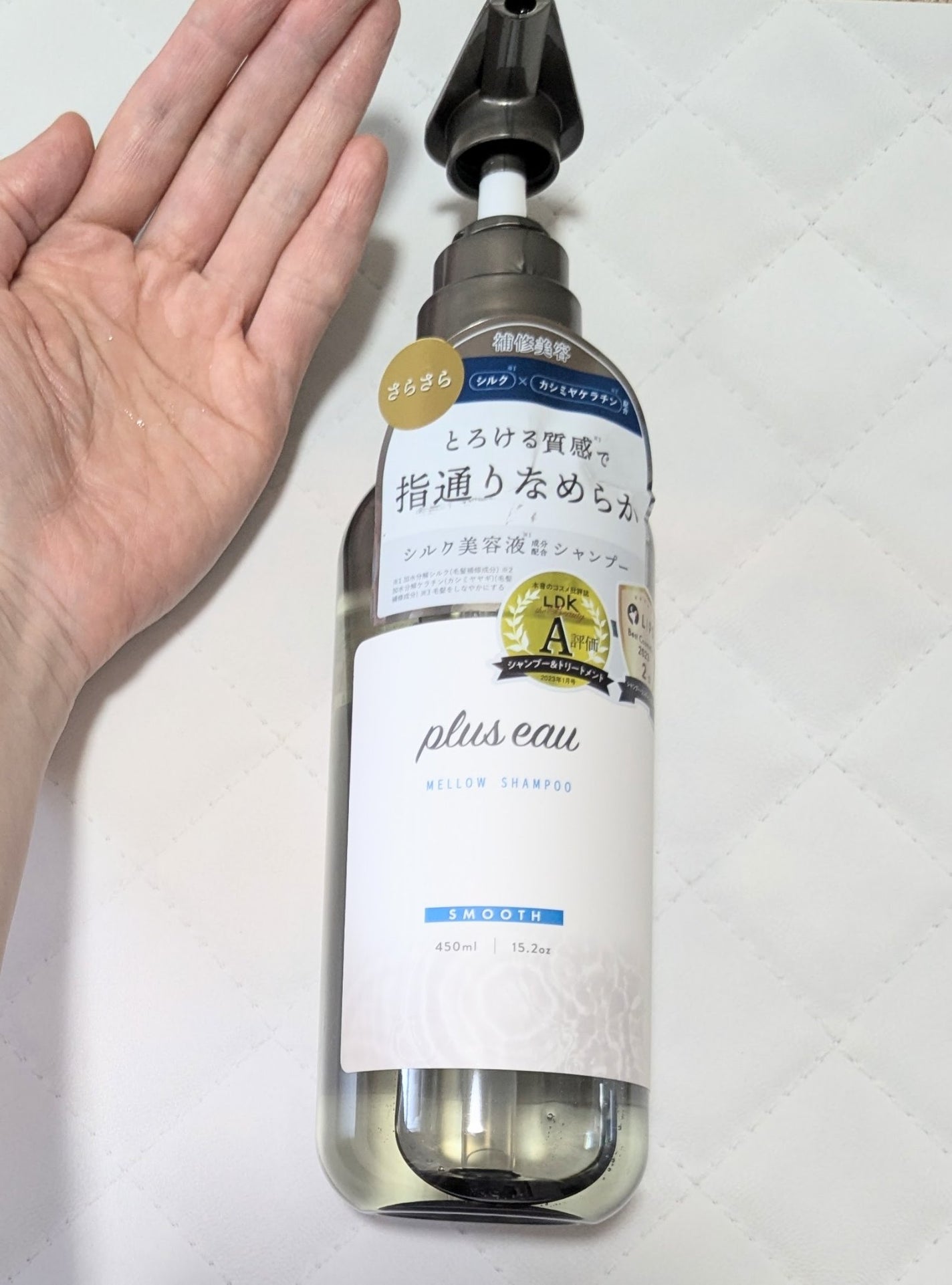 メロウシャンプー/メロウトリートメント/plus eau/市販シャンプーを使ったクチコミ(3枚目)