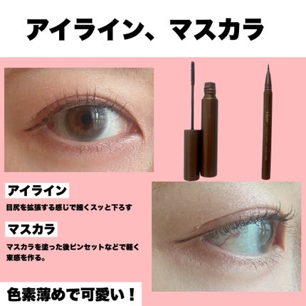カラーリングアイブロウ/ヘビーローテーション/眉マスカラを使ったクチコミ(5枚目)