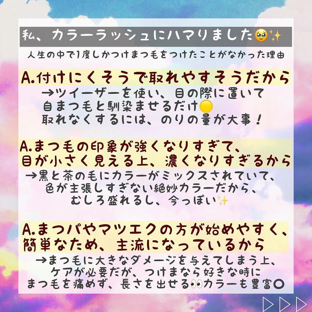 ë¬ð on LIPS ããD-UPã®æ¬æ°ãæããã«ã©ãŒã©ãã·ã¥â€ïžð§¡ðð€ð€ãã»ä»åãç§..ãïŒ7æç®ïŒ