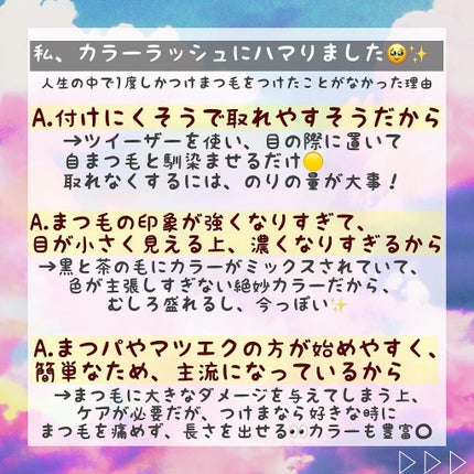 ë¬ð on LIPS ããD-UPã®æ¬æ°ãæããã«ã©ãŒã©ãã·ã¥â€ïžð§¡ðð€ð€ãã»ä»åãç§..ãïŒ7æç®ïŒ