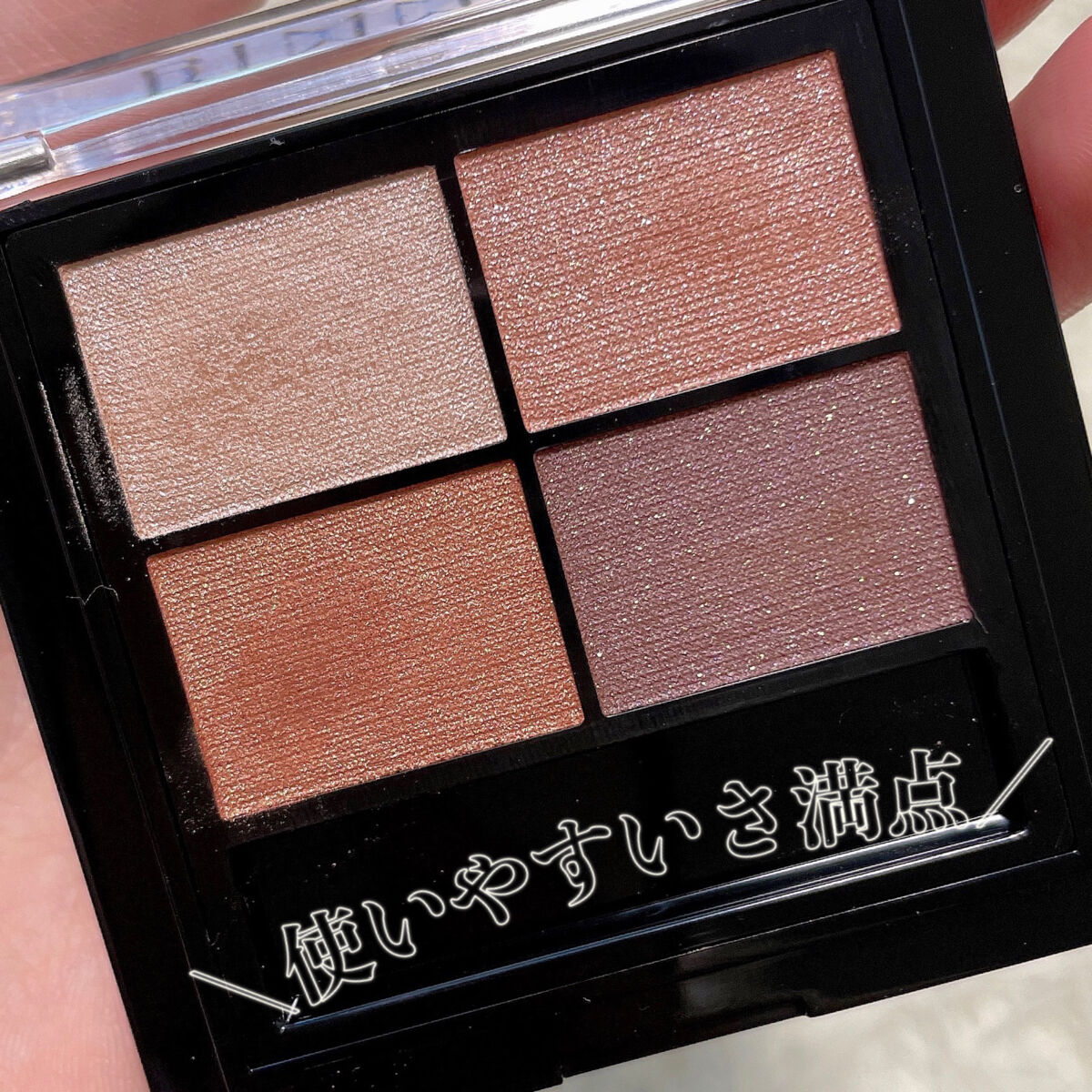 ワンダー エバー アイシャドウ/リンメル ロンドン/アイシャドウパレットを使ったクチコミ（2枚目）