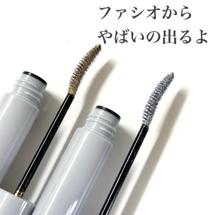 パーマネントグリッター マスカラ/FASIO/マスカラを使ったクチコミ(2枚目)