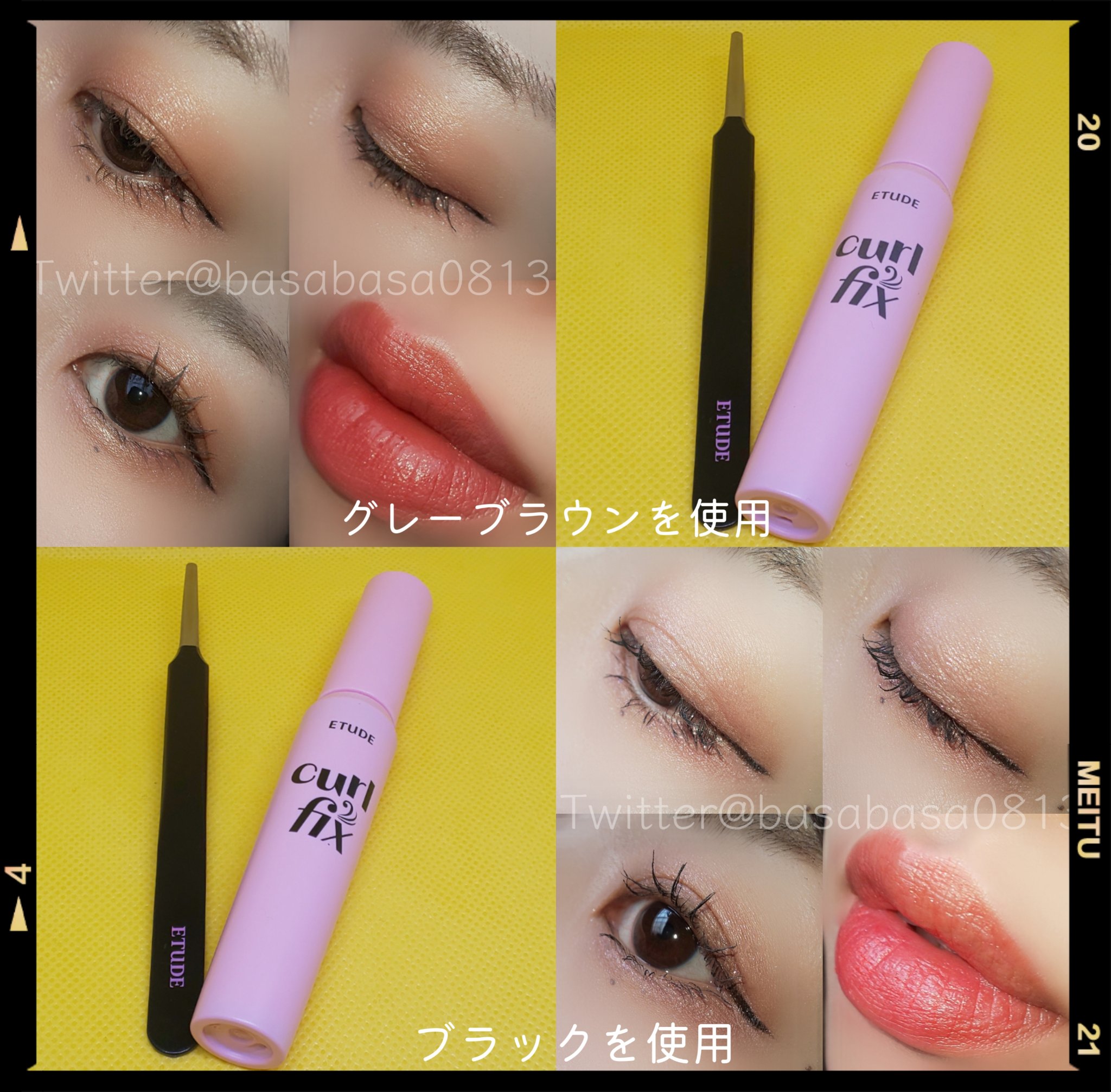 リップ&アイメイクリムーバー/ETUDE/ポイントメイクリムーバーを使ったクチコミ（3枚目）