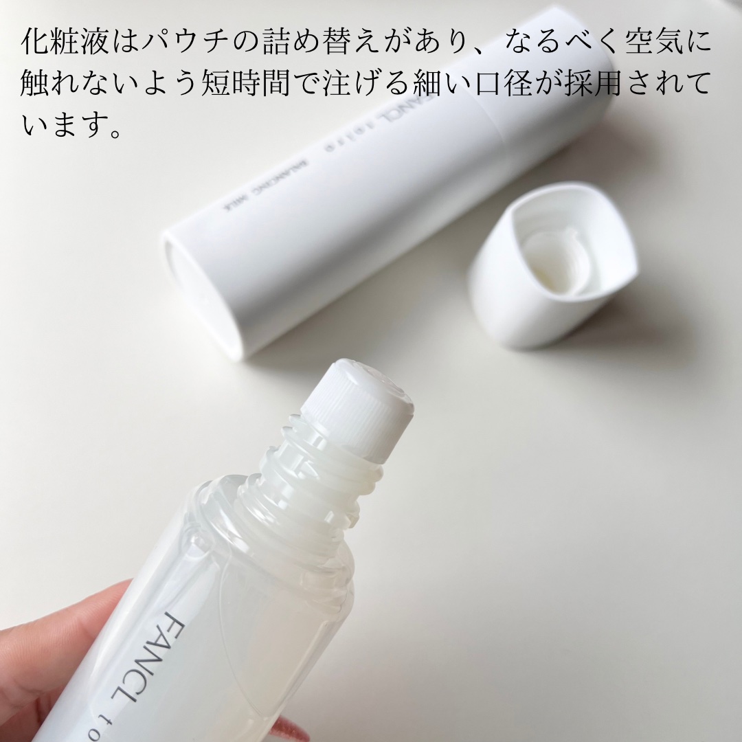 トイロ バランシングドロップ＜医薬部外品＞（化粧液）/ファンケル/化粧水を使ったクチコミ（2枚目）