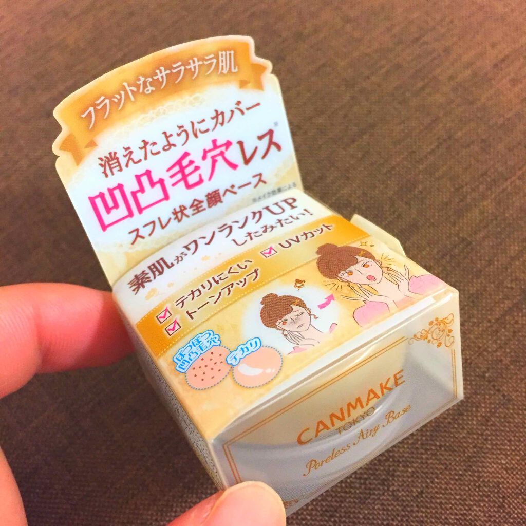 ポアレスエアリーベース/キャンメイク/化粧下地を使ったクチコミ（1枚目）