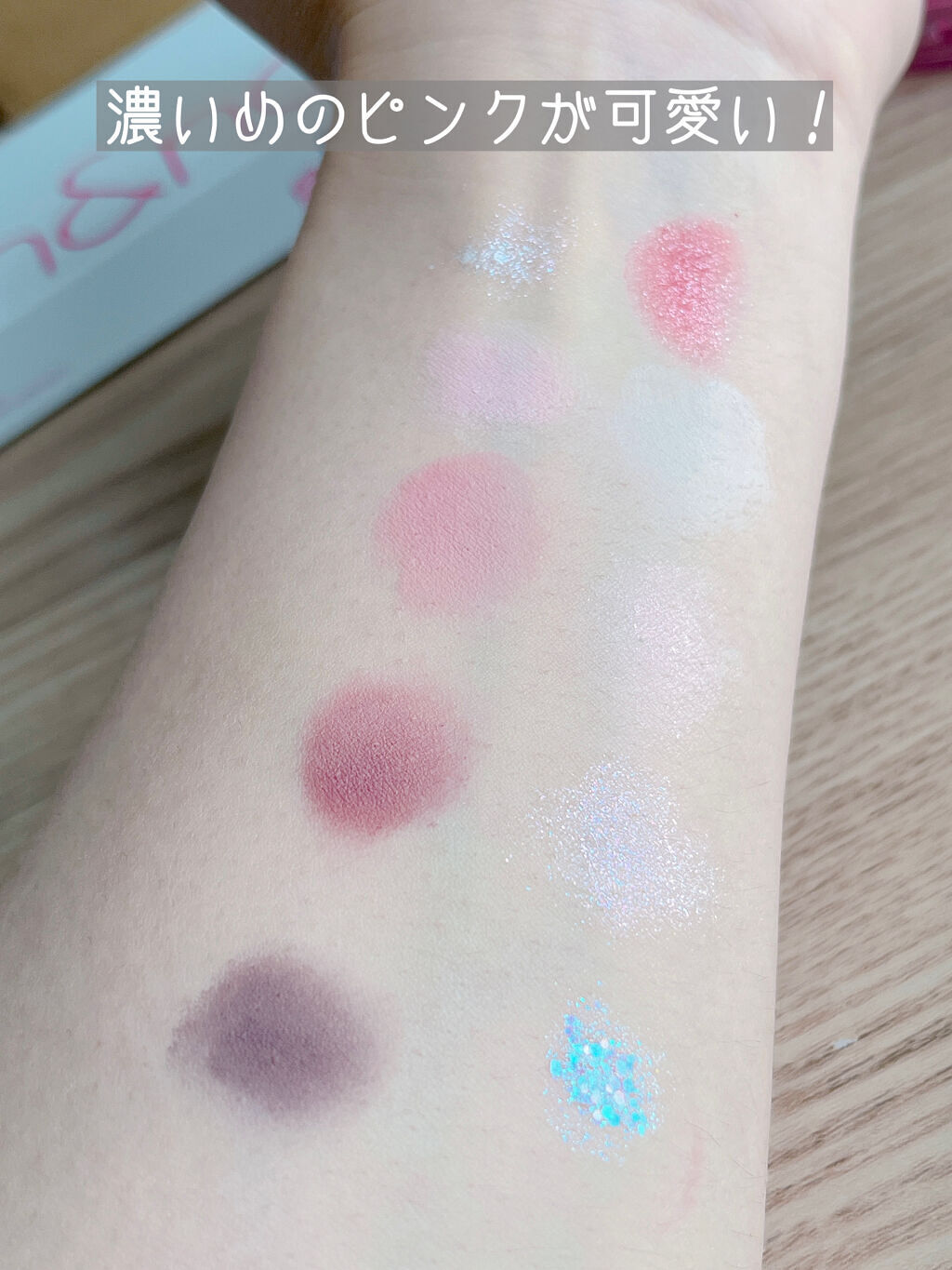 ベターザンパレット/rom&nd/アイシャドウパレットを使ったクチコミ（3枚目）