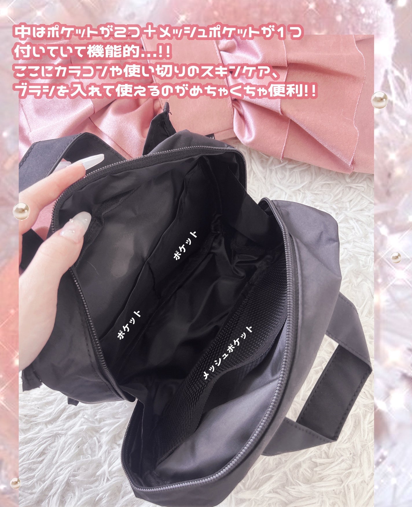 Sweet 2025年1月号/Sweet(スウィート)/雑誌を使ったクチコミ(4枚目)