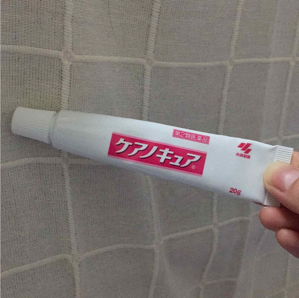 ケアノキュア（医薬品）/小林製薬/その他を使ったクチコミ（1枚目）