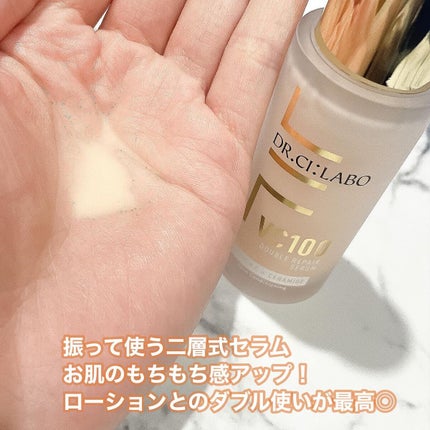 VC100エッセンスローション EX/ドクターシーラボⓇ/化粧水を使ったクチコミ(3枚目)