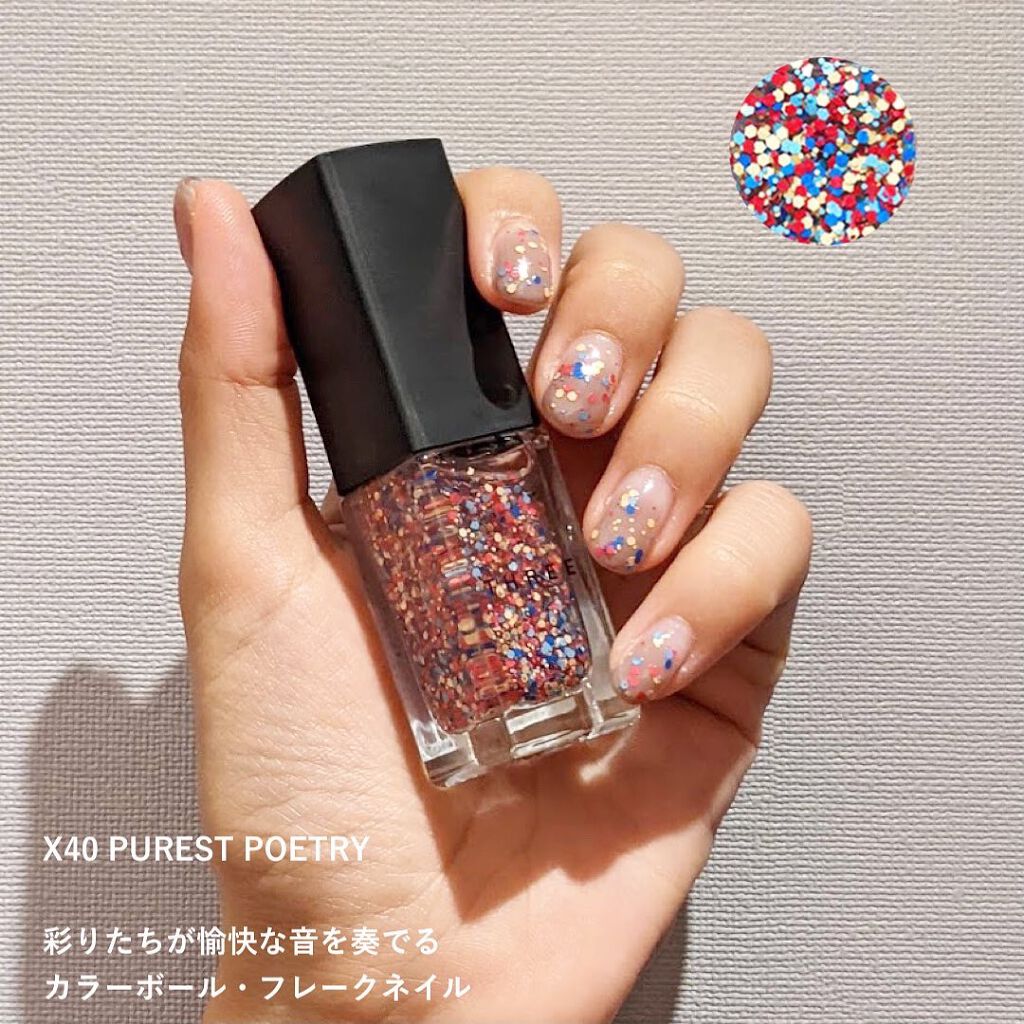 ネイルポリッシュ/THREE/マニキュアを使ったクチコミ(3枚目)