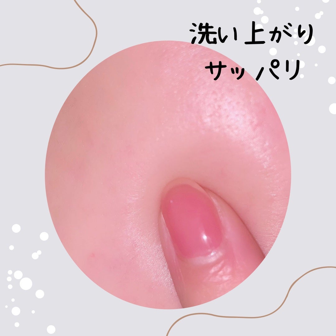 ウォッシュクレンジング BLACK/クレンジングリサーチ/洗顔フォームを使ったクチコミ(4枚目)