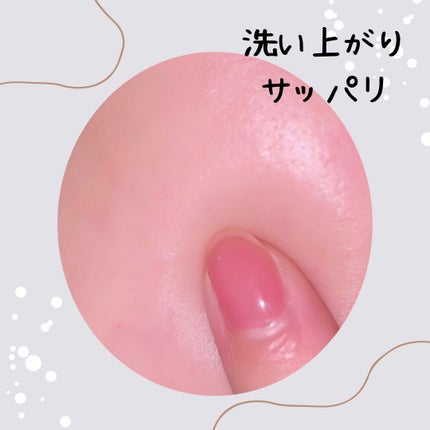 ウォッシュクレンジング BLACK/クレンジングリサーチ/洗顔フォームを使ったクチコミ(4枚目)