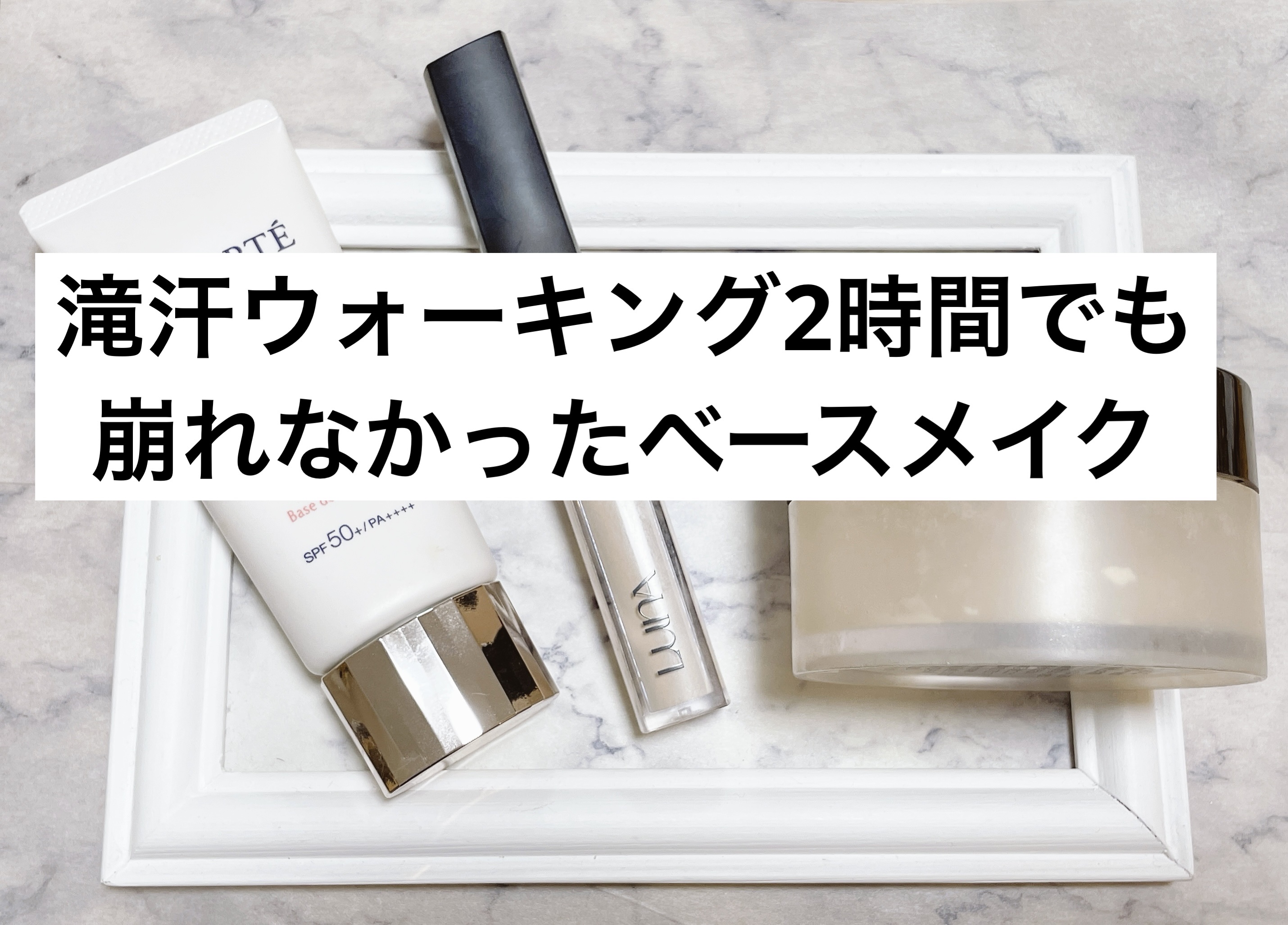 ルースセッティングパウダー トランスルーセント/ローラ メルシエ/ルースパウダーを使ったクチコミ（1枚目）