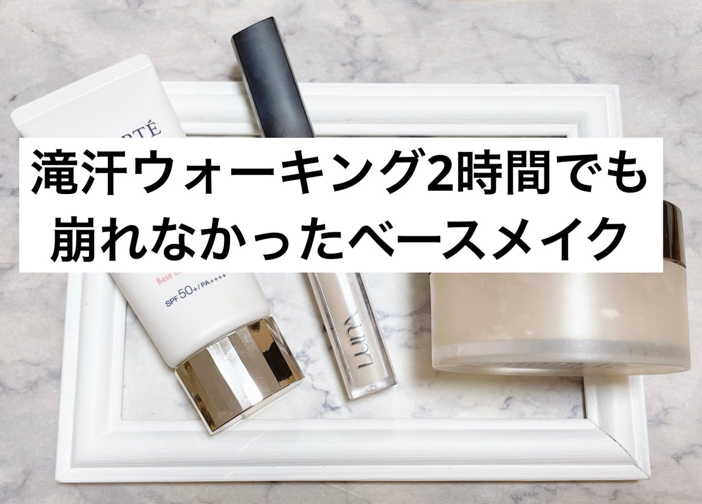 ルースセッティングパウダー トランスルーセント/ローラ メルシエ/ルースパウダーを使ったクチコミ(1枚目)