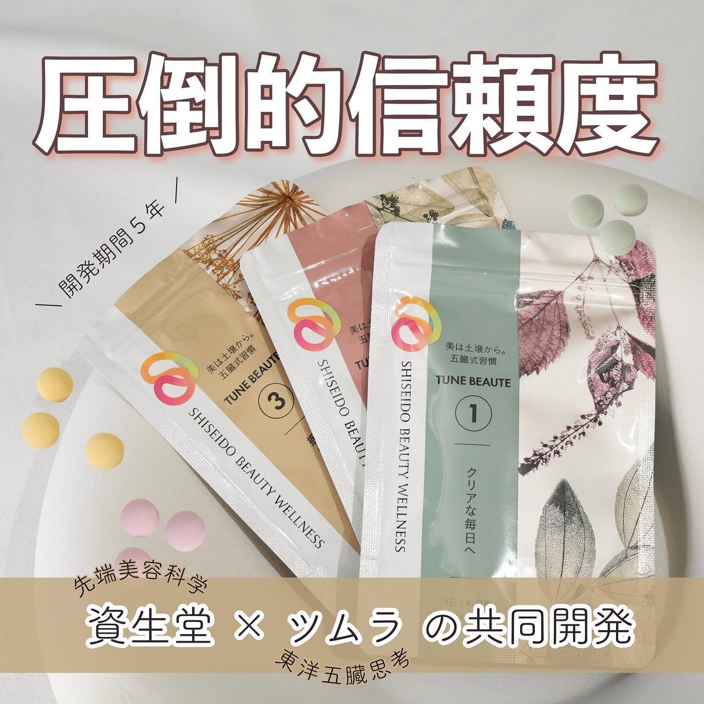 umiushið³ on LIPS ããã¥ãŒã³ããŒãããããããã ããŸããðå
端çŸå®¹ç§åŠã®è³çå ãšæŒ¢..ãïŒ1æç®ïŒ