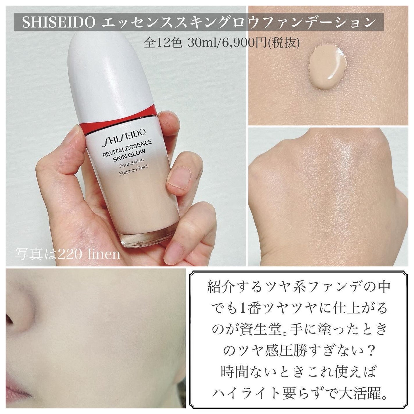 ゼン ウェア フルイド/DECORTÉ/リキッドファンデーションを使ったクチコミ(5枚目)