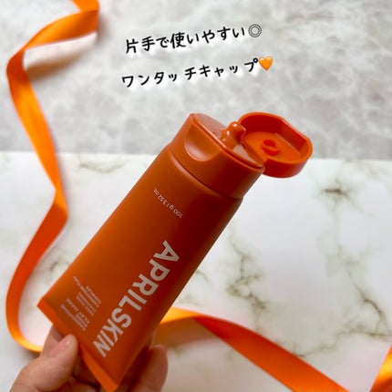 カロテン毛穴レスクレイパック/APRILSKIN/洗い流すパック・マスクを使ったクチコミ(5枚目)