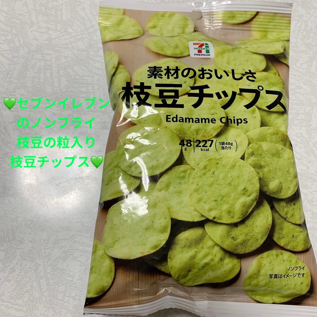 素材のおいしさ 枝豆チップス/セブンプレミアム/食品を使ったクチコミ(1枚目)