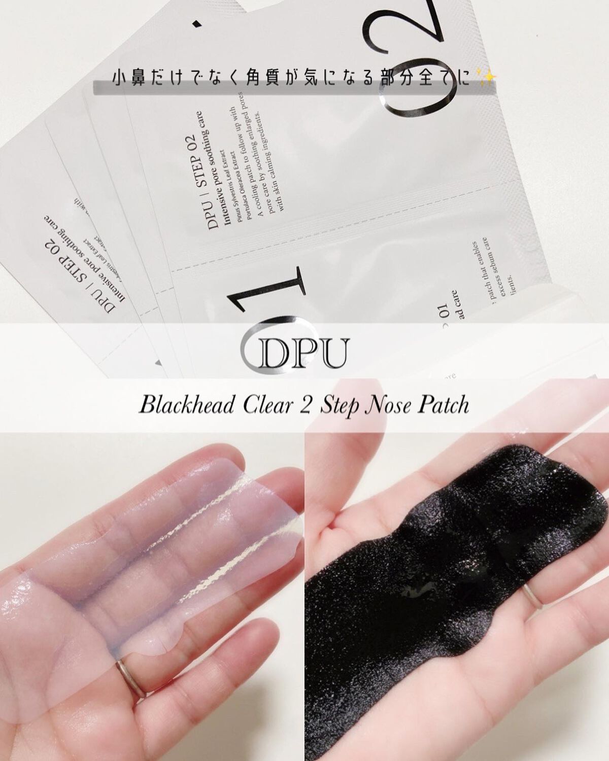 YᑌKᗩ on LIPS 「【ブラックヘッド&皮脂ケアを同時に!】小鼻だけでなく角質が気に..」(1枚目)