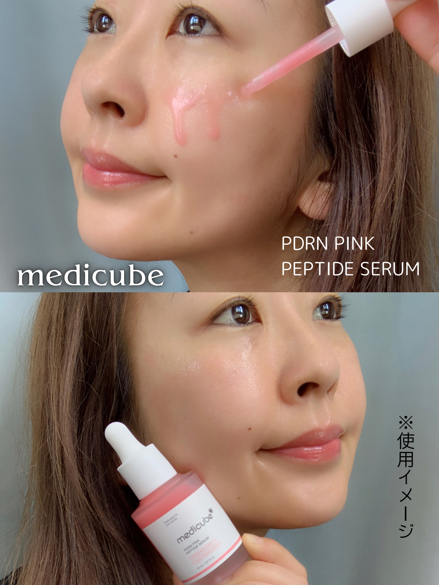 PDRNピンクアンプル PDRN 10,000ppm配合/MEDICUBE/美容液を使ったクチコミ（2枚目）