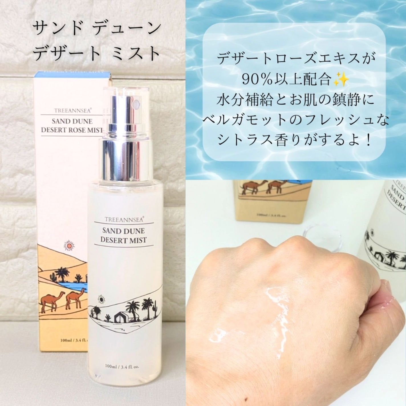 アガベ カクタス デザート アンプル/ツリーアンシー/美容液を使ったクチコミ(3枚目)