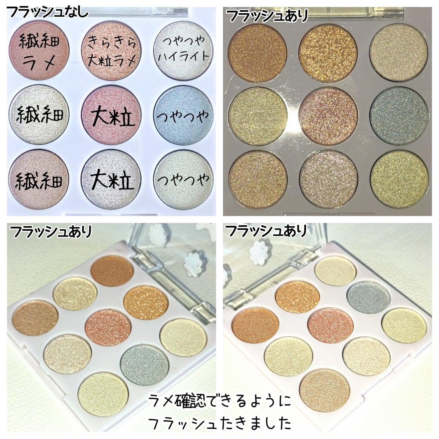 nicola 2025年1・2月合併号/nicola(ニコラ)/雑誌を使ったクチコミ(7枚目)