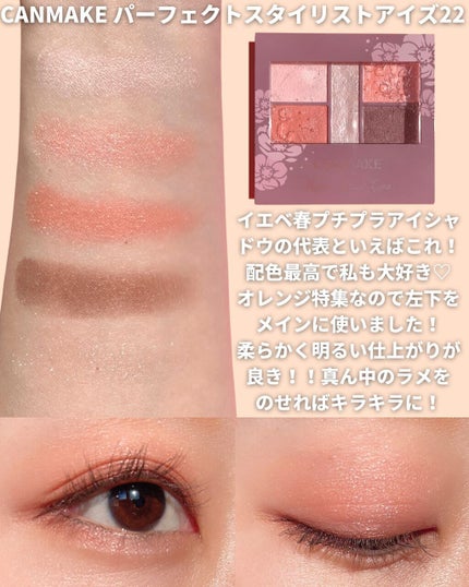 3Dプロデュースシャドウ/KATE/アイシャドウパレットを使ったクチコミ(3枚目)