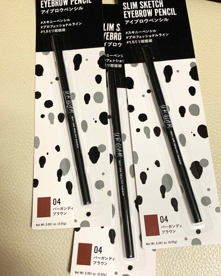 パーフェクトマルチアイズ/キャンメイク/アイシャドウパレットを使ったクチコミ(4枚目)