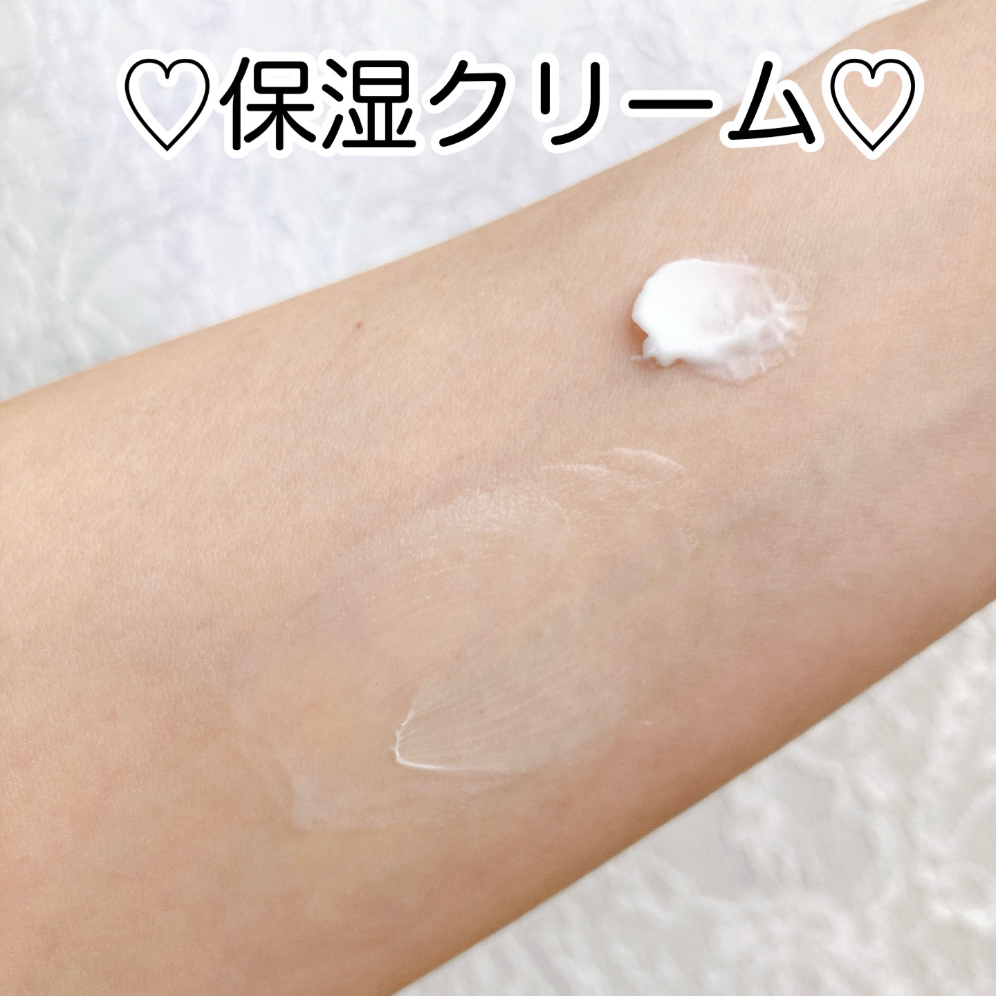 ミノン アミノモイスト エイジングケア アイクリーム/ミノン/アイケア・アイクリームを使ったクチコミ（3枚目）